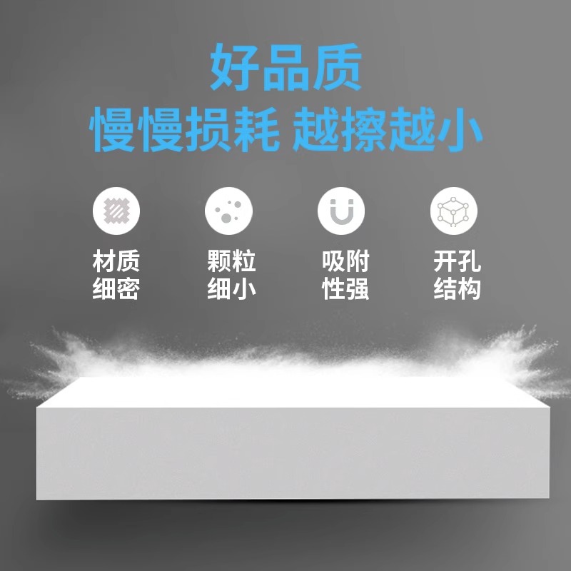 教室課桌的污漬如何清潔？使用納米海綿