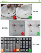 家里茶幾上的污漬應該怎么清理？