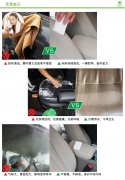 自己怎樣才能清洗干凈私家車的汽車內(nèi)飾呢？