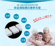 廚房抽油煙機(jī)上面的油漬應(yīng)該怎樣去除？