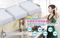 神奇納米海綿可以用來擦廚具么？