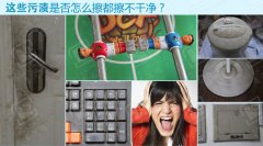 拯救強迫癥患者，廚房清潔有幫手--納米海綿