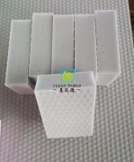 新品上線(xiàn)等你來(lái)訂灰色納米海綿