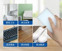為什么納米海綿魔力擦越用越??？納米海綿魔力擦品牌