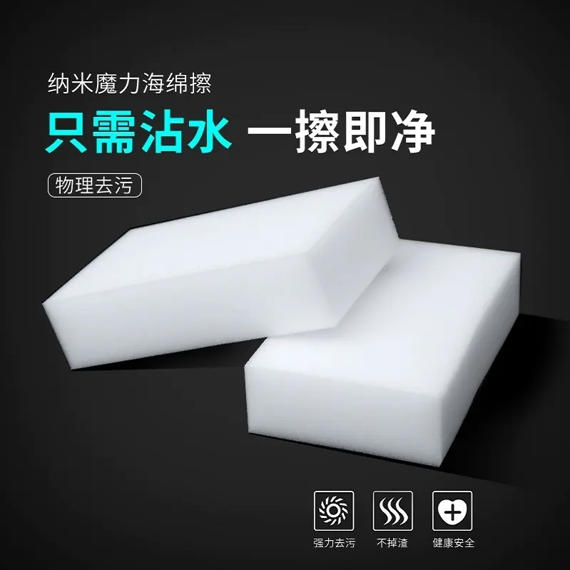 玻璃杯如何清洗？用納米海綿