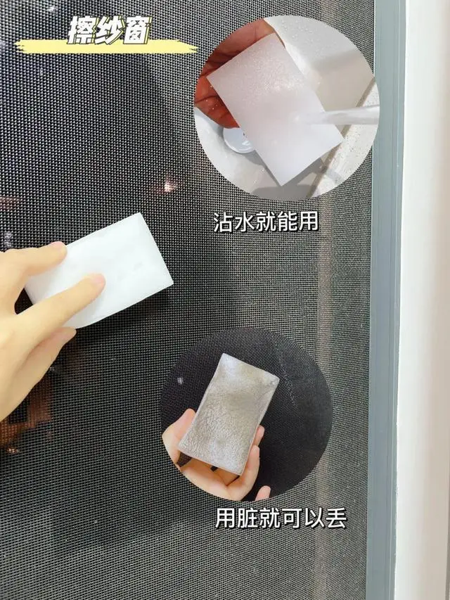 大掃除時(shí)不管多節(jié)儉，這件東西一定要囤，可以讓家務(wù)活變輕松